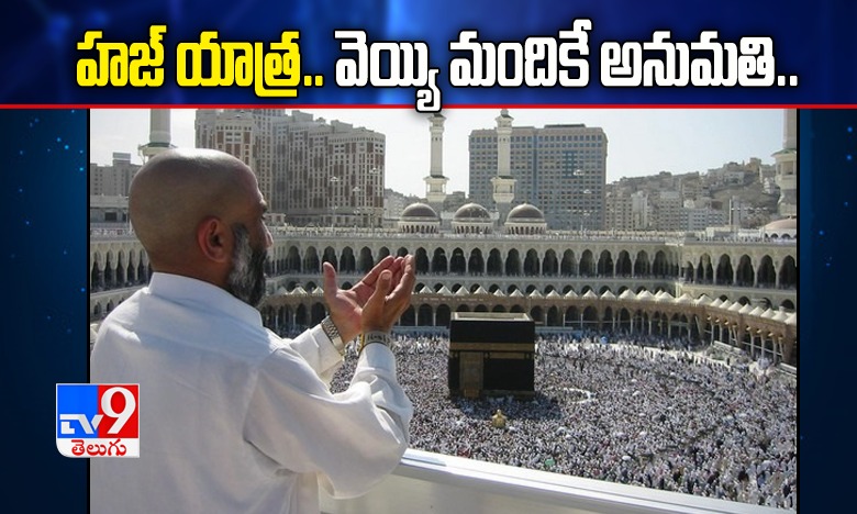Haj Yatra 2020 To Allow 1000 Devotees Only