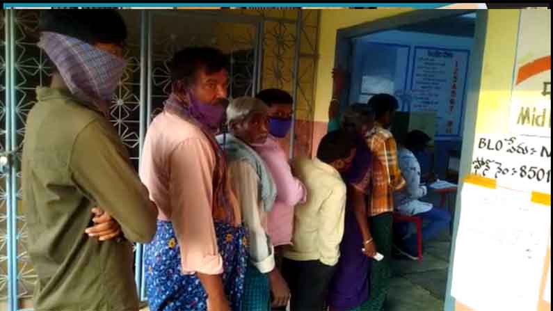 Ap Mptc Zptc Elections